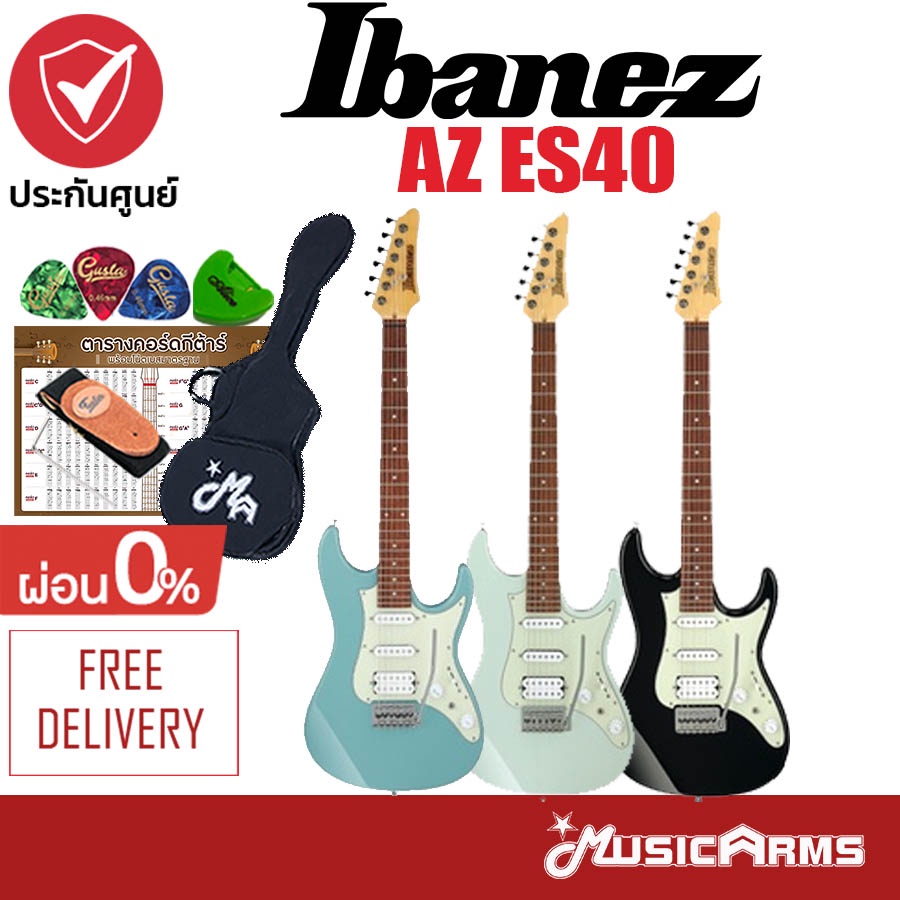 ภาพหน้าปกสินค้าIbanez AZES40 กีต้าร์ไฟฟ้า จัดส่งฟรี +ฟรีของแถมสุดพรีเมี่ยม ประกันศูนย์1ปี AZ ES40 Music Arms