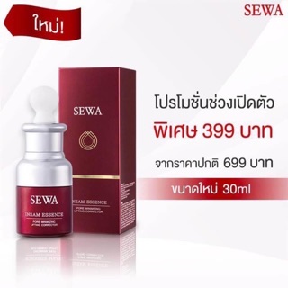 ภาพขนาดย่อของสินค้าใหม่ ของน้ำโสมเซวา SEWA by วุ้นเส้น