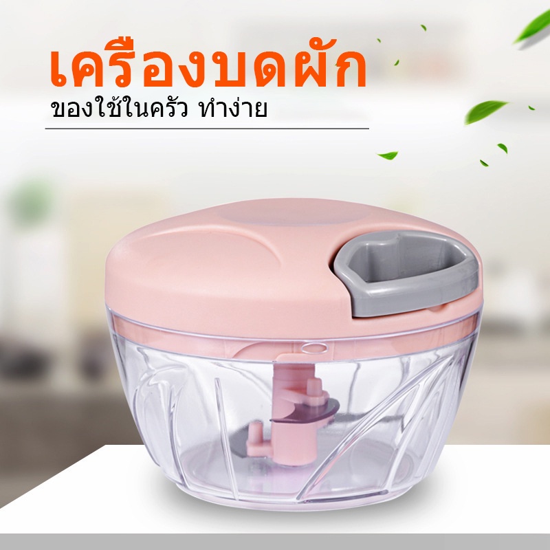 maimeite-เครื่องปั่นบด-เครื่องบดกระเทียม-เครื่องบดปั่นไฟฟ้า-ที่บด-ที่บดผลไม้-เครื่องบดพริกไทย-ทีสามสีให้เลือก