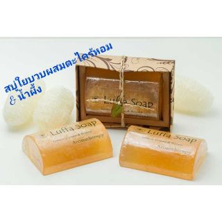 สบู่ใยบวบผสมตะไคร้หอม & น้ำผึ้ง Lemongrass & Honey Luffa Soap Bar