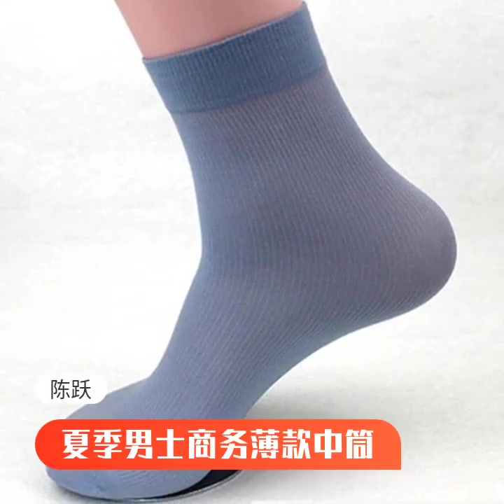 ถุงเท้าข้อสั้น-ถุงเท้าผ้าไหมน้ำแข็งงบางเฉียบถุงเท้าหลอ-ถุงเท้าสีทึบ-sl402215