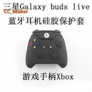 【In Stock】New Samsung Galaxy Buds Live Case Cartoon Gamepad Xbox Silicone Soft Shell Samsung Bluetooth Buds Live Headset Case Galaxy Buds Live Cover