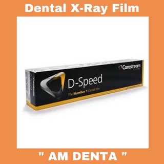 ภาพหน้าปกสินค้าD-Speed Dental X-ray Film Carestream Size 2 ที่เกี่ยวข้อง