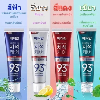 ยาสีฟันยอดฮิต Median Dental 120g ยาสีฟันเกาหลี 100% ฟันขาว ลดกลิ่นปาก พร้อมส่ง-3304