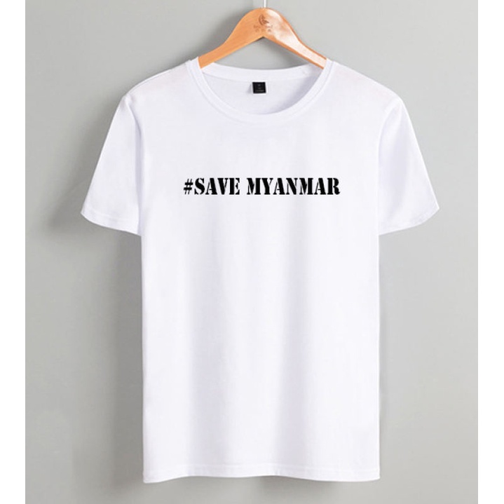 เสื้อยืดคอกลม-save-myanmar