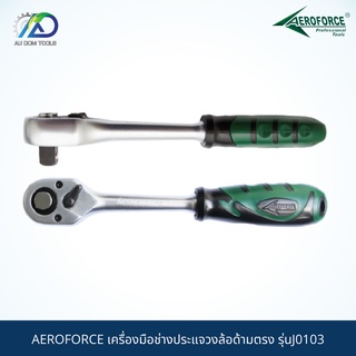 AEROFORCE เครื่องมือช่างประแจวงล้อด้ามตรง รุ่นJ0103