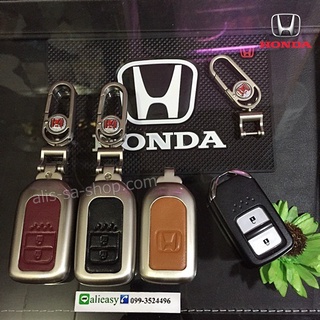 กรอบ_เคส ใส่กุญแจรีโมทรถยนต์ รุ่นโคเมียม HONDA HR-V,CR-V,BR-V,JAZZ Smart Key 2 ปุ่ม