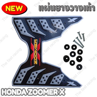 Hot sale ยางวางเท้ารุ่น HONDA ZOOMER-XลายSuper speed เทา