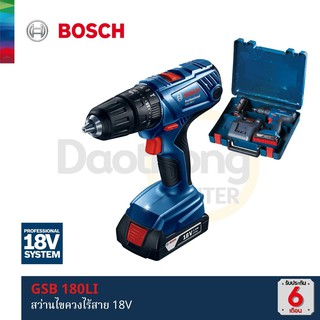 BOSCH GSR 180-LI   สว่านไร้สาย 18V  (0.601.9F8.1K0) (X1เครื่อง)