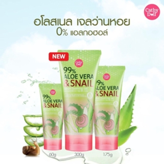 Cathy Doll 99%Aloe Vera&amp;Snail Serum Soothing Gel 175g.