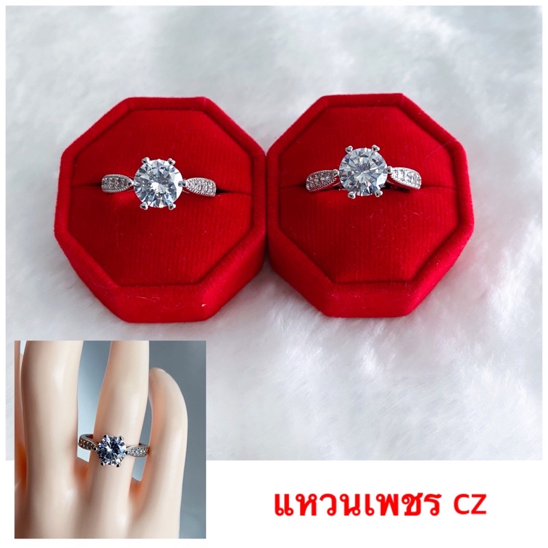 แหวนเพชร-056-แหวนเพชร-cz-แหวนเงิน-ขนาดฟรีไซร์-สวยงาม-หรูหรา-ราคาไม่แพง