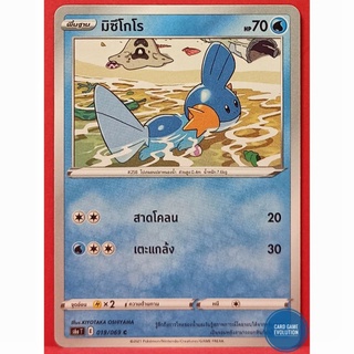 [ของแท้] มิซึโกโร C 019/069 การ์ดโปเกมอนภาษาไทย [Pokémon Trading Card Game]