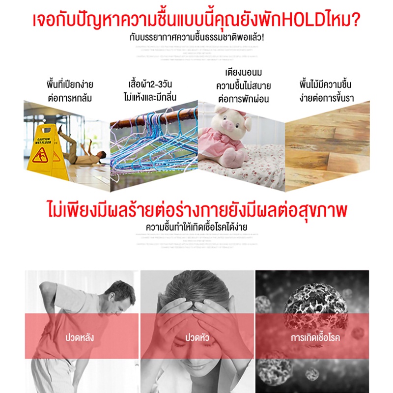 biaowang-เครื่องลดความชื้น-เครื่องลดความชื้นขนาดเล็กในห้องนอนในบ้าน-เครื่องเป่าเงียบ