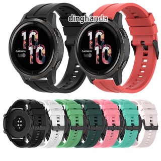 ภาพหน้าปกสินค้าสายรัดข้อมือซิลิโคน 22 มม. สําหรับ Garmin Vivoactive 4 Venu 2 ที่เกี่ยวข้อง