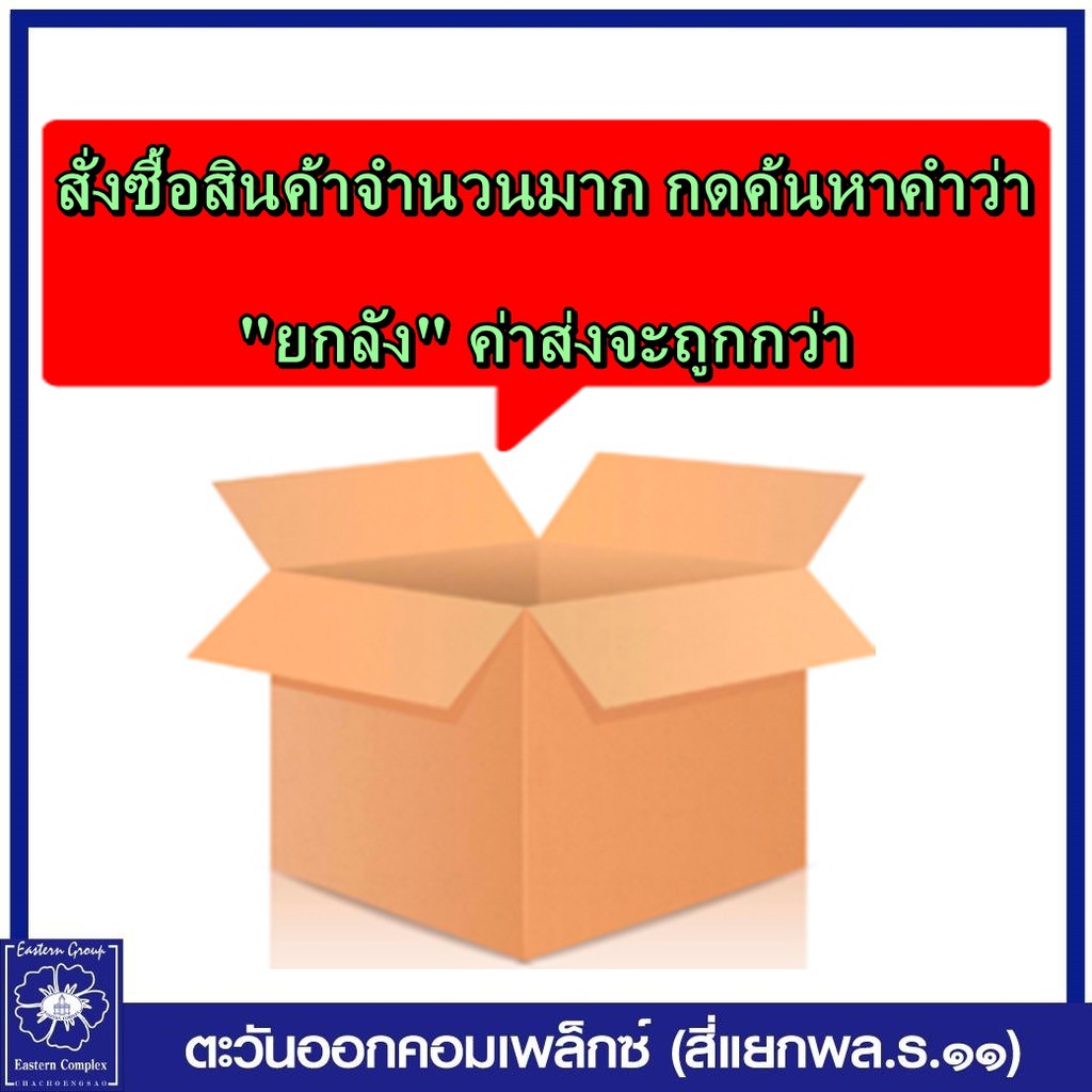 โซฟี-ผ้าอนามัย-แบบกระชับ-กลางคืน-29-ซม-16-ชิ้น-เลือกจำนวน-5038