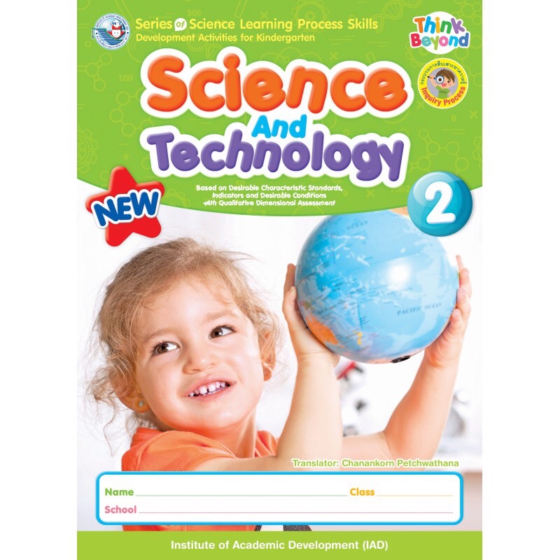 📗Series of Science Learning Process Skills Development Activities for ...