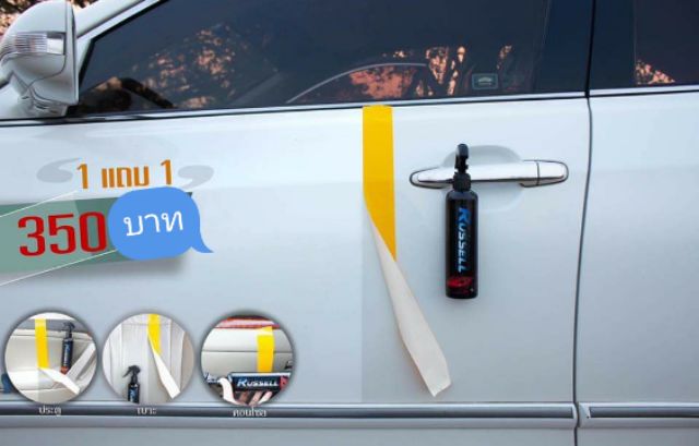 new-น้ำยาระเบิดขี้ไคลและกำจัดคราบเอนกประสงค์