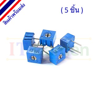 VR 3362 Variable Resistor Trimpot Trimmer Potentiometer (5 ชิ้น)