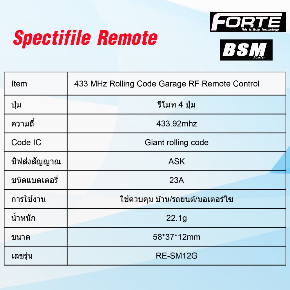 autogateth-รีโมทมอเตอร์ประตูบานสวิง-บานสไล-สามรถใช้ได้กับมอเตอร์ความถี่433-92mhz