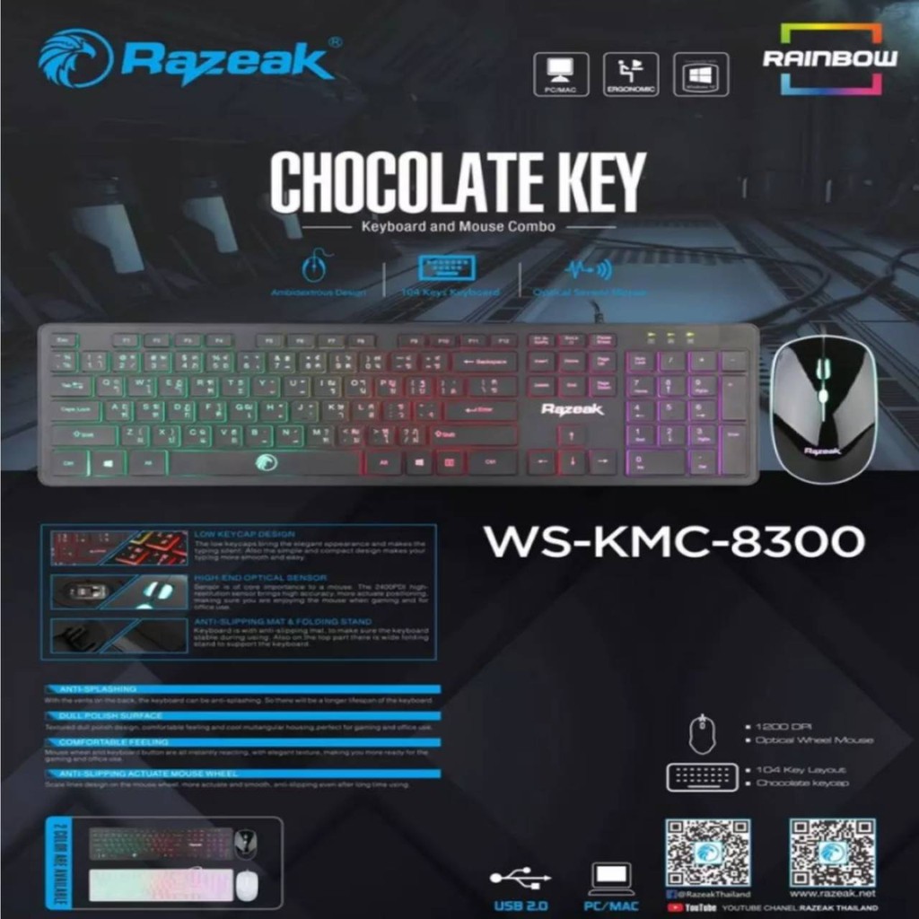 คีบอร์ดมีไฟ-เมาส์มีไฟ-razeak-kmc-8300-ไฟสวยมาก-ชุดคีบอร์ด-เมาส์-keyboard-mouse-combo-ประกัน-1ปี