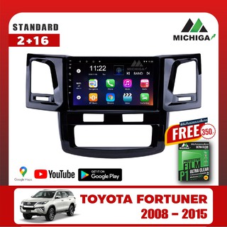 เครื่องเล่น Android MICHIGAจอแอนดรอยตรงรุ่น FORTUNER CHAMP 2008-2015+ฟรีฟิล์มกันรอยมูลค่า350 บาท หน้าจอขนาด9 นิ้ว