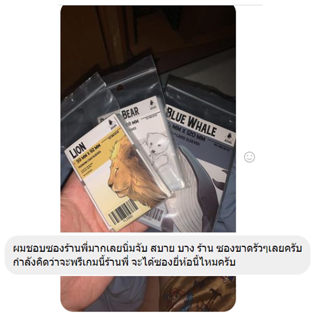 ซองการ์ด-board-game-allianz-sleeve-ทุกขนาด-ซองใส-ซอง-บอร์ดเกม-ไม่ดูดโฮโลแกรม-โปสการ์ด-การ์ดเกม-tcg-การ์ดบั้ม-ไอดอลเกาหลี