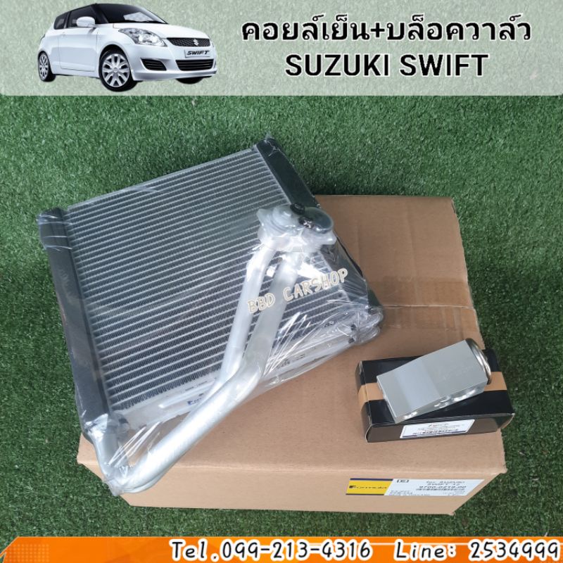 คอยล์เย็น-ตู้แอร์-สวิฟท์-suzuki-swift-2012-2016-สินค้าใหม่-พร้อมส่ง