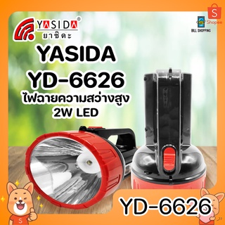 YASIDA YD-6626 ไฟฉายความสว่างสูง 2W แบตเตอรี่เยอะ ใช้งานได้ต่อเนื่อง ยาวนาน ปรับความสว่างไฟได้ 2 ระดับ น้ำหนักเบา
