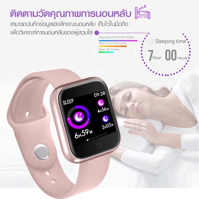 ภาพสินค้าP70 proเเถมฟิล์มP70 Pro (รองรับภาษาไทย) D2.5นาฬิกาข้อมือ P70 Smart Watch ip 67 1.3นิ้วแถมสาย2ชัด มีเงินเก็บ จากร้าน 740805lin บน Shopee ภาพที่ 3