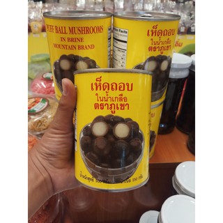 เห็ดถอบในน้ำเกลือตราภูเขา ราคา 295 บาท