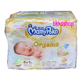 mamy-poko-tape-size-newborn-โฉมใหม่-super-premium-organic-ยกลัง-120-ชิ้น