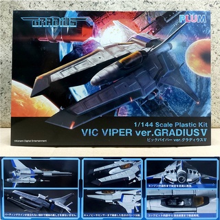 PM Officesade PP103 VIC Viper Ver. Gladius V [ของแท้💯%]