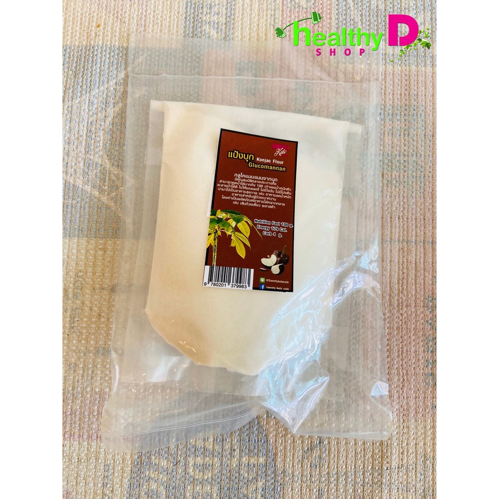 Keto คีโต Konjac Flour แป้งบุก 100 g. Shopee Thailand