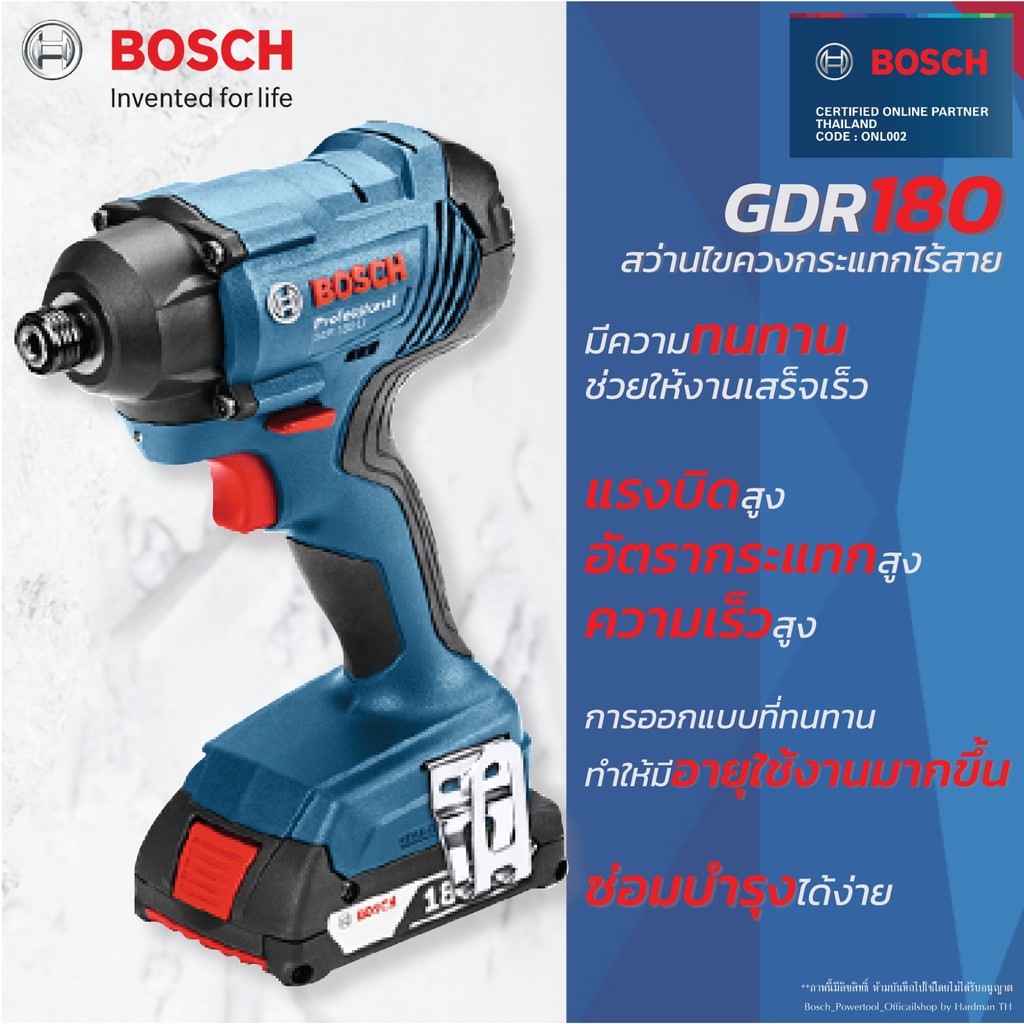 bosch-gdr-180-li-professional-สว่านไขควง-กระแทกไร้สาย-รุ่น-gdr-180-li-พร้อม-ชุดแบตเตอรี่-แท่นชาร์จ-กล่อง