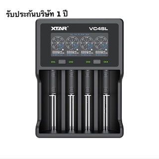 เครื่องชาร์จถ่านXTAR VC4SL รับประกันโดยบริษัท 1 ปี (ชาร์จไวQC 3.0/5V)ของแท้เช็คโค๊ตได้