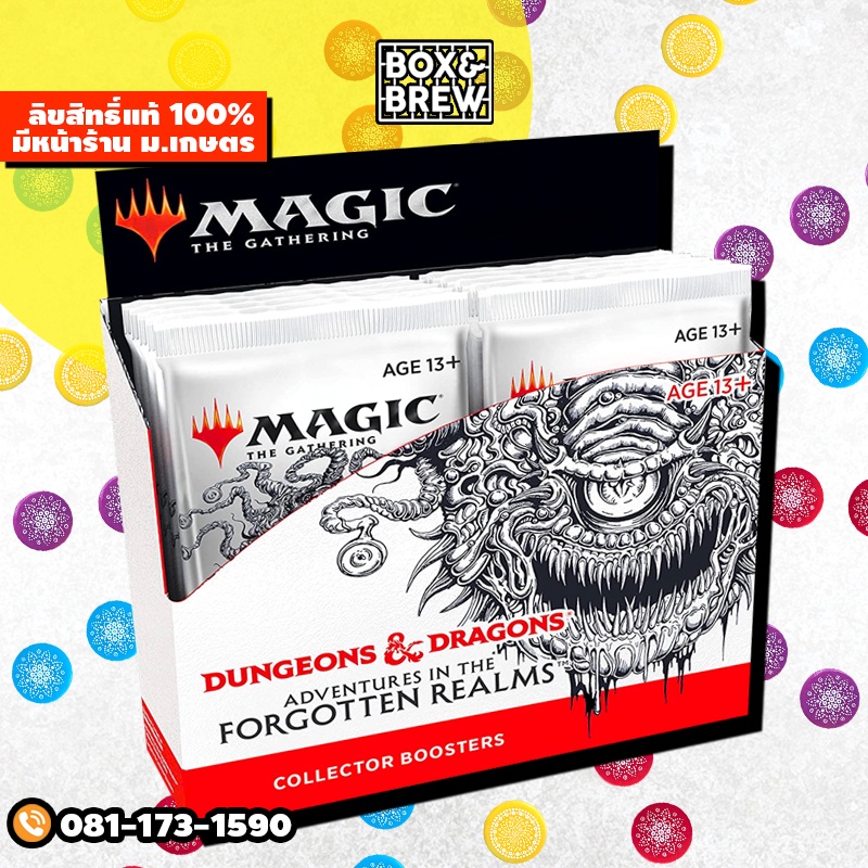 [MTG] Dungeons & Dragons , AFR Collector Booster Box (Magic The