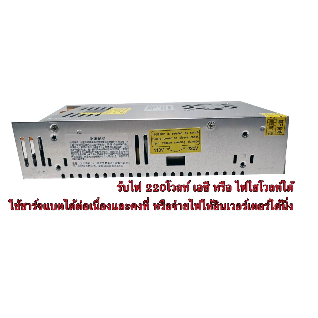 switching-สวิทย์ชิ่งเพาเวอร์ซัพพลาย-แปลงไฟ-ac-110-220-โวลต์-และ-dc-160-400v-เป็น-dc-ปรับโวลท์แอมป์ได้-ใช้กับไฮโวลท์ได้