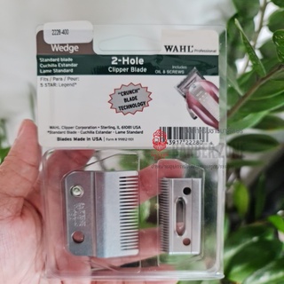 ฟันปัตตาเลี่ยน Tooth Wahl Legend 02228-400 ฟันเฟด 1 ชั้น