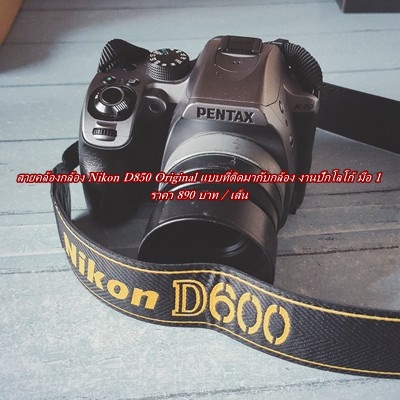 สายกล้องสายคล้องกล้องงานปักโลโก้-nikon-d600-อย่างดี