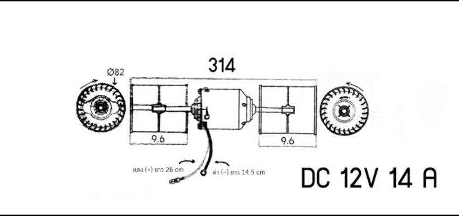 มอเตอร์-5000-รอบ-12v-jc