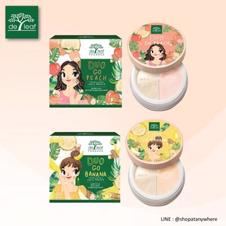 ภาพหน้าปกสินค้าDe Leaf Thanaka Duo*2 แป้งฝุ่น เดอลีฟ ทานาคา ดูโอ บานาน่า พีช จบปัญหาผิวมัน คุมมัน บอกลาสิว SPT-LP718 SPT-LP1121P ซึ่งคุณอาจชอบสินค้านี้