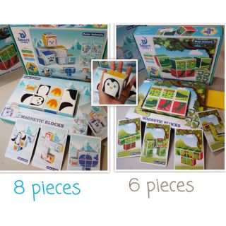 🎁 บล็อกสาธิตแม่เหล็กดูด​ (Magnetic Blocks) 🎁