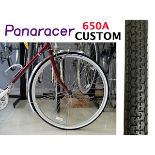 (set) ยางนอก PANARACER CUSTOM 26x1-3/8