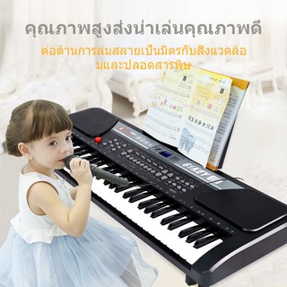 ไฟฟ้าคีย์บอร์ด เปียโนคีย์บอร์ด piano keyboard