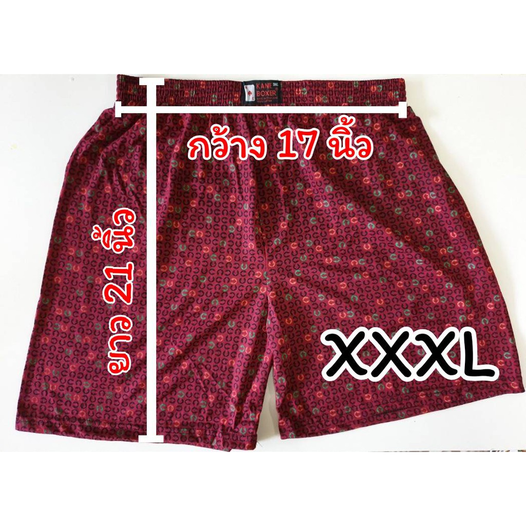 ภาพหน้าปกสินค้าBoxer XXXL บ๊อกเซอร์คละลาย สำหรับคนอ้วน ผ้าเนื้อดี จากร้าน meearaided บน Shopee