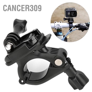 Cancer309 360 Degrees Rotational Bike Handlebar Mount Clamp Pole Tube for Action Cam (AT673)