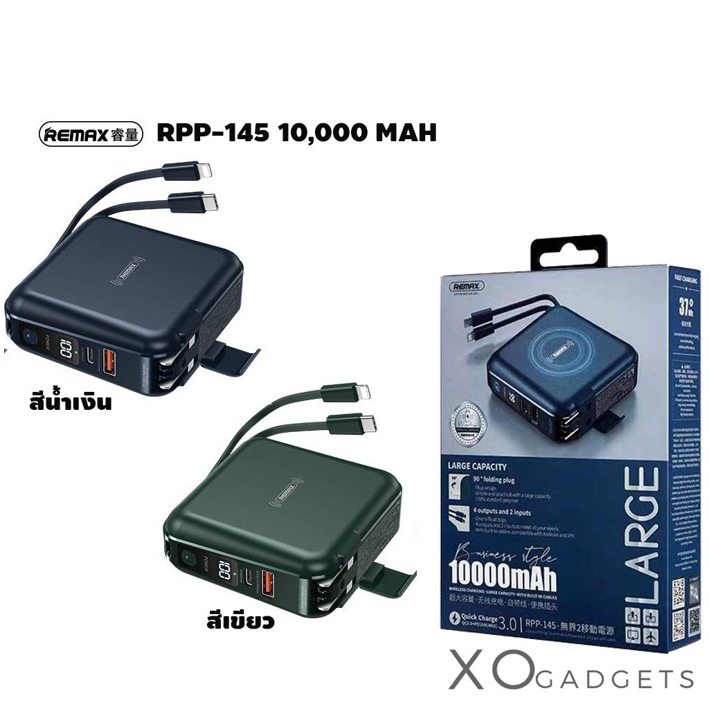 Remax RPP-20/ 15000mAh RPP-145/10000mAh แบตสำรองพร้อมปลั๊กไฟ | Shopee ...