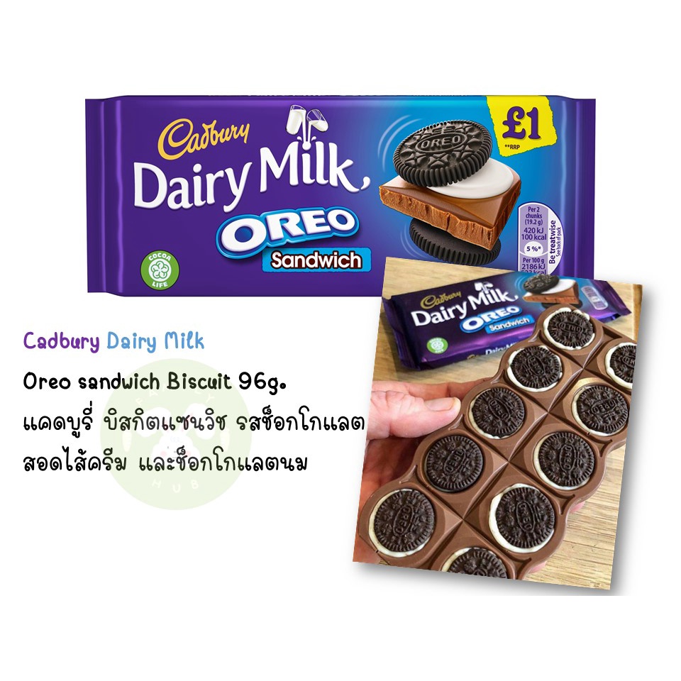 cadbury-dairy-milk-oreo-sandwich-biscuit-96g-cadbury-dairy-milk-oreo-chocolate-bar-cadbury-dairy-milk-oreo-mint120g