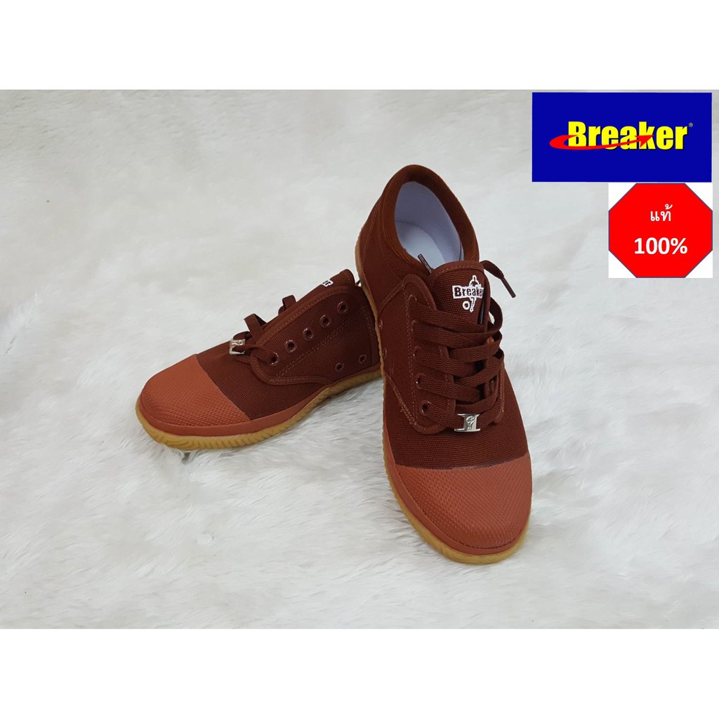 รองเท้าผ้าใบสีน้ำตาล-breaker-futsal