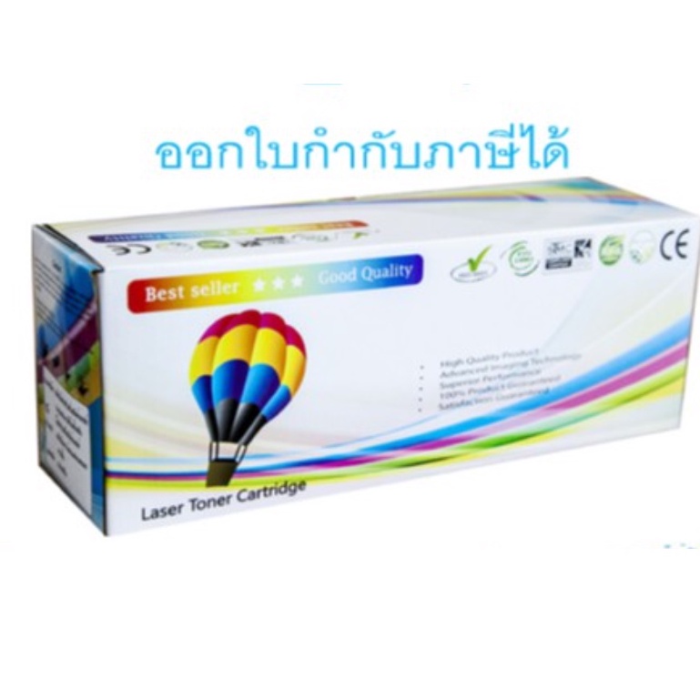 HP 201A C ตลับหมึกโทนเนอร์ สีฟ้า (CF401A) เทียบเท่า | Shopee Thailand